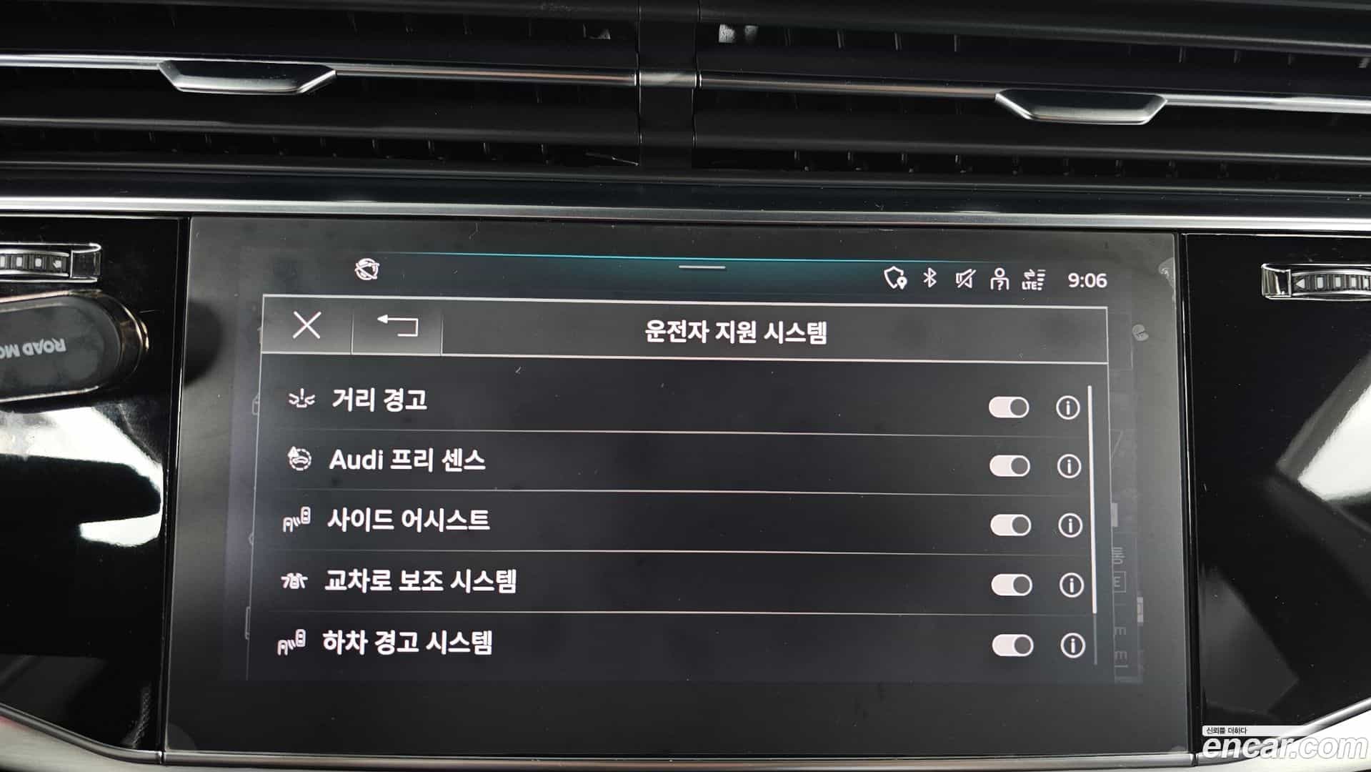 Q8 Audi 2021.9-OPTION-020
