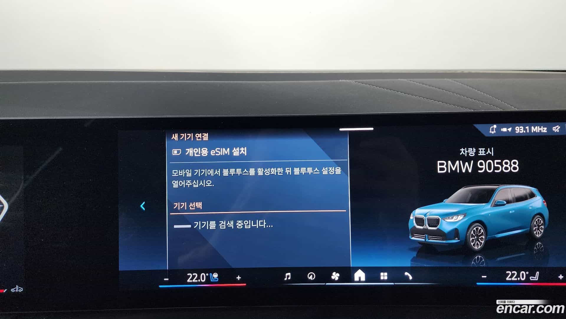 X3 BMW 2025.4-OPTION-045