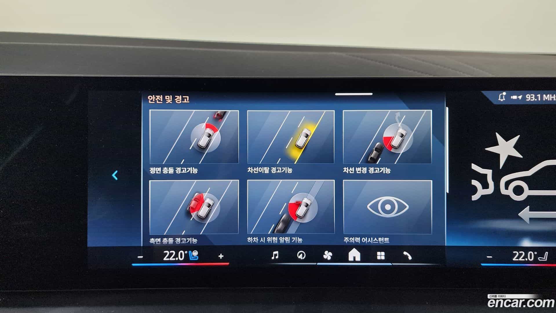 X3 BMW 2025.4-OPTION-046