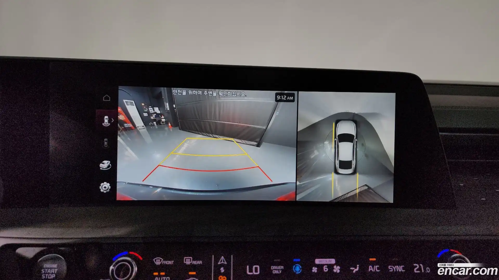 K8 Kia 2022.6-OPTION-018