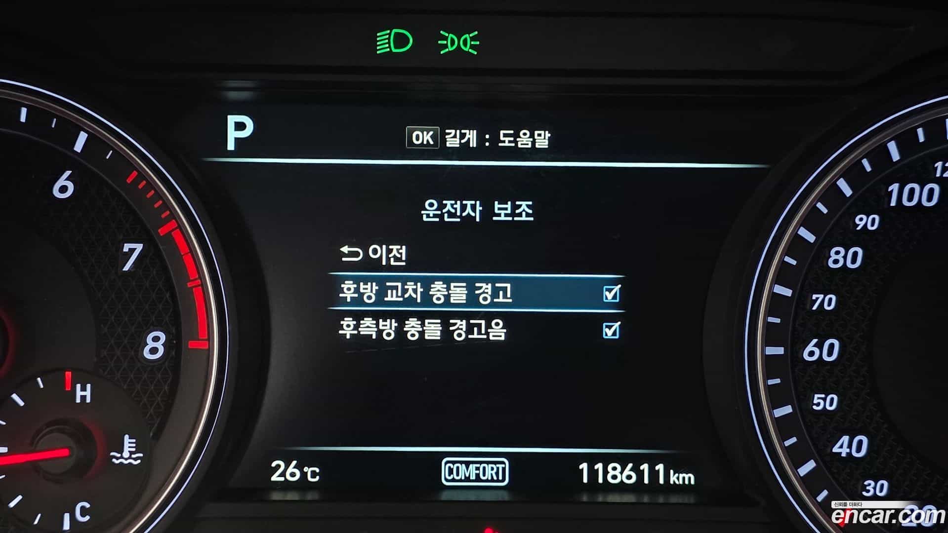 G70 Genesis 2019.1-OPTION-019
