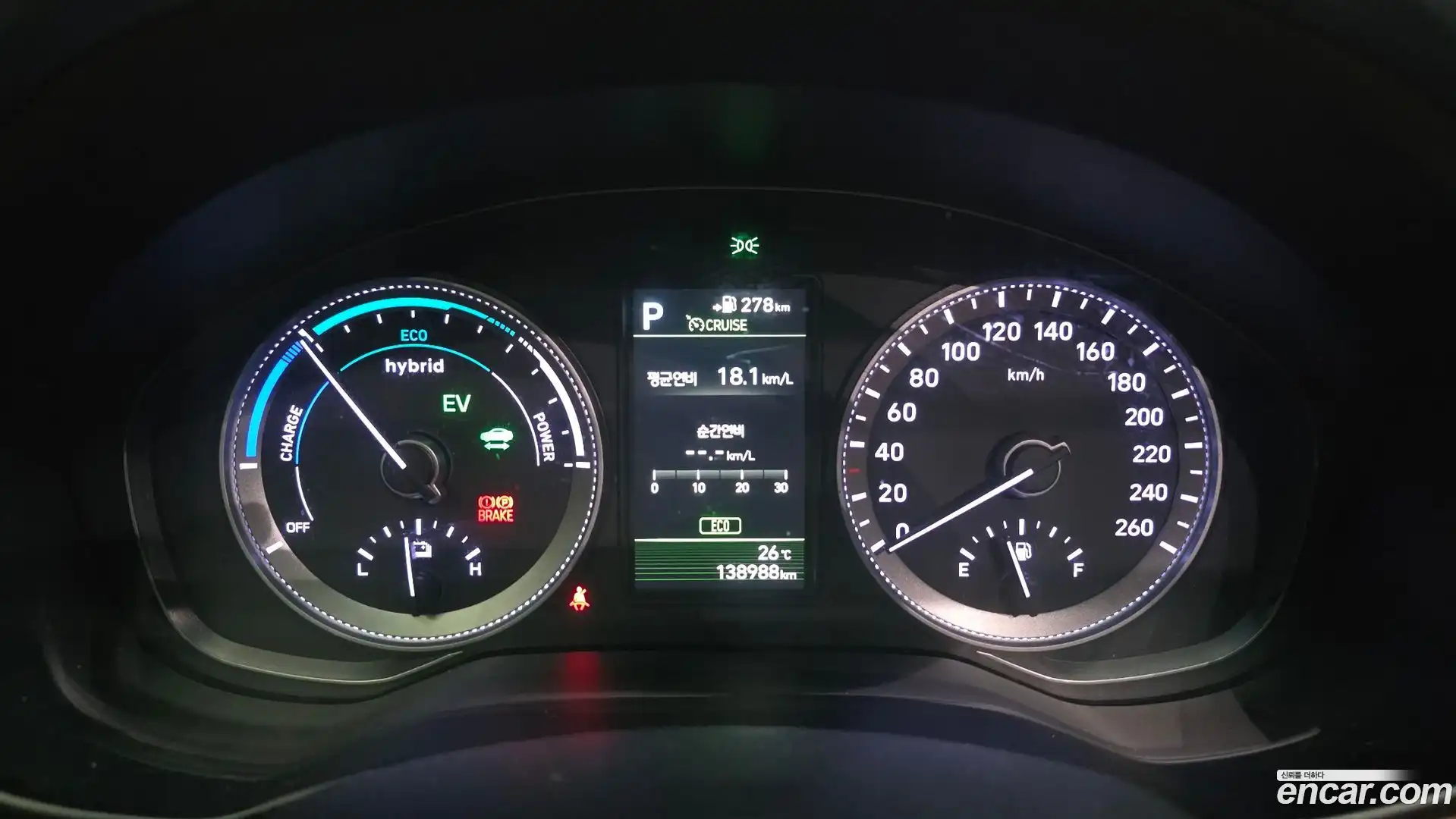 Grandeur Hyundai 2017.9-INNER-008