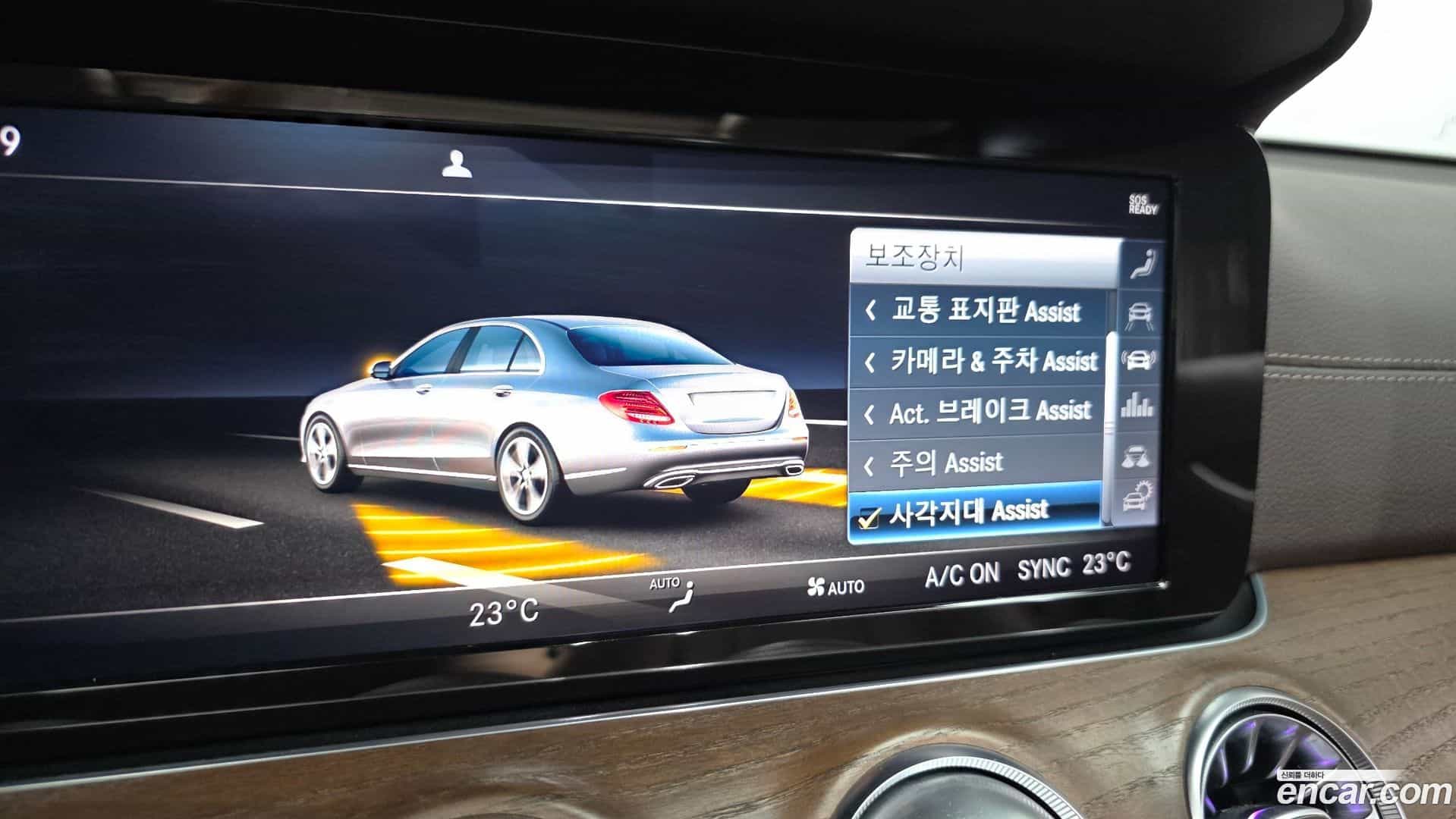 E-Class Mercedes-Benz 2019.7-OPTION-020