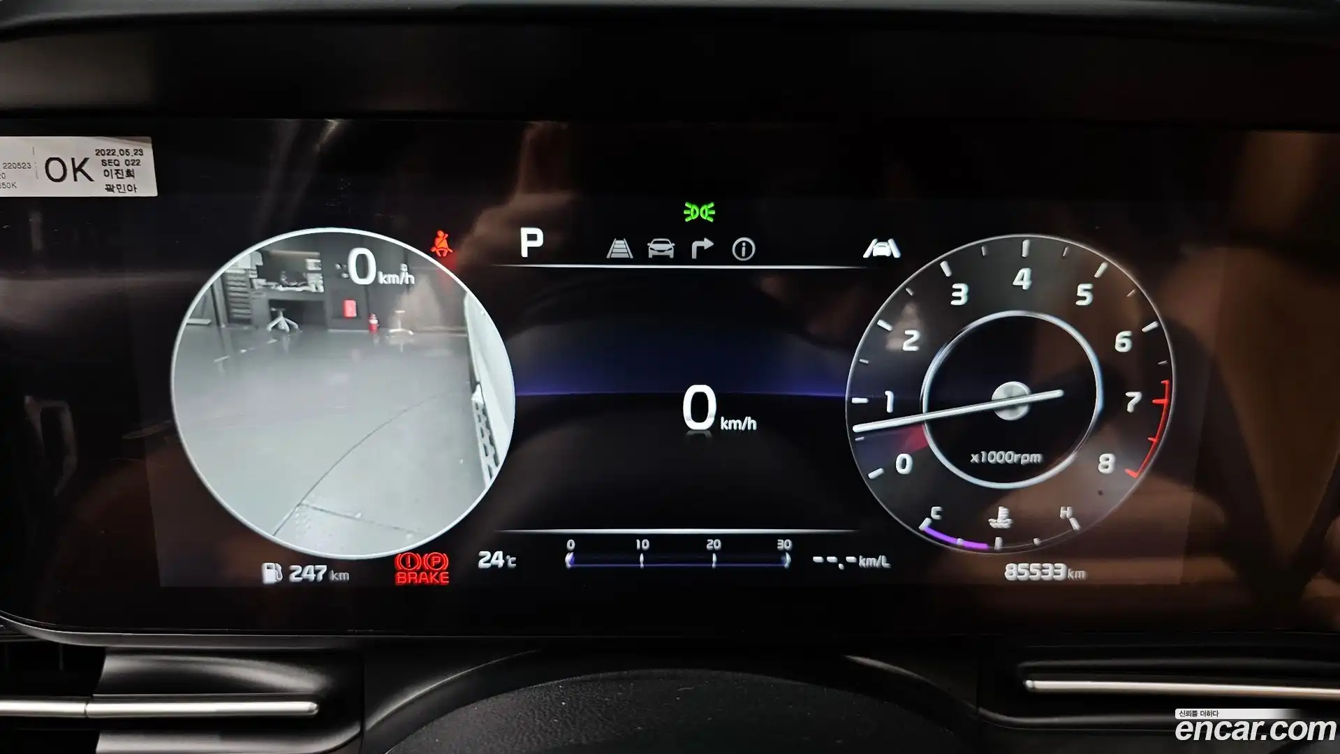 Canival Kia 2022.4-INNER-008