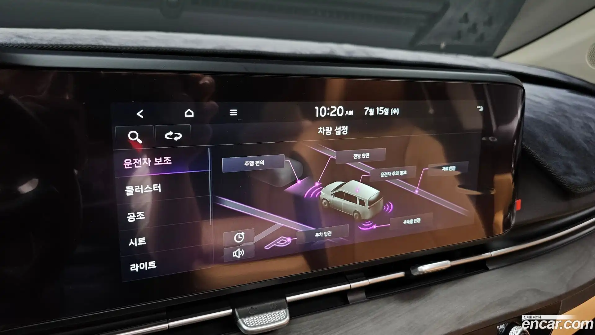 Canival Kia 2022.4-OPTION-020
