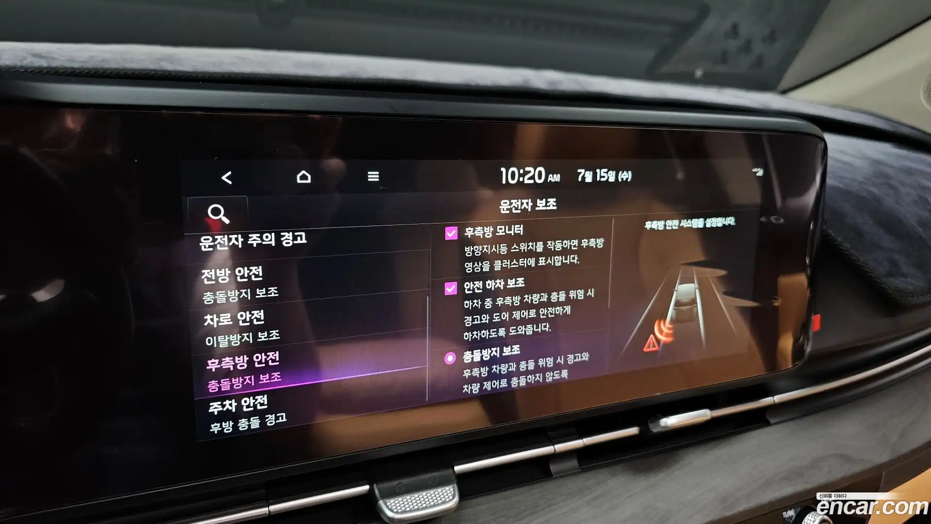 Canival Kia 2022.4-OPTION-040