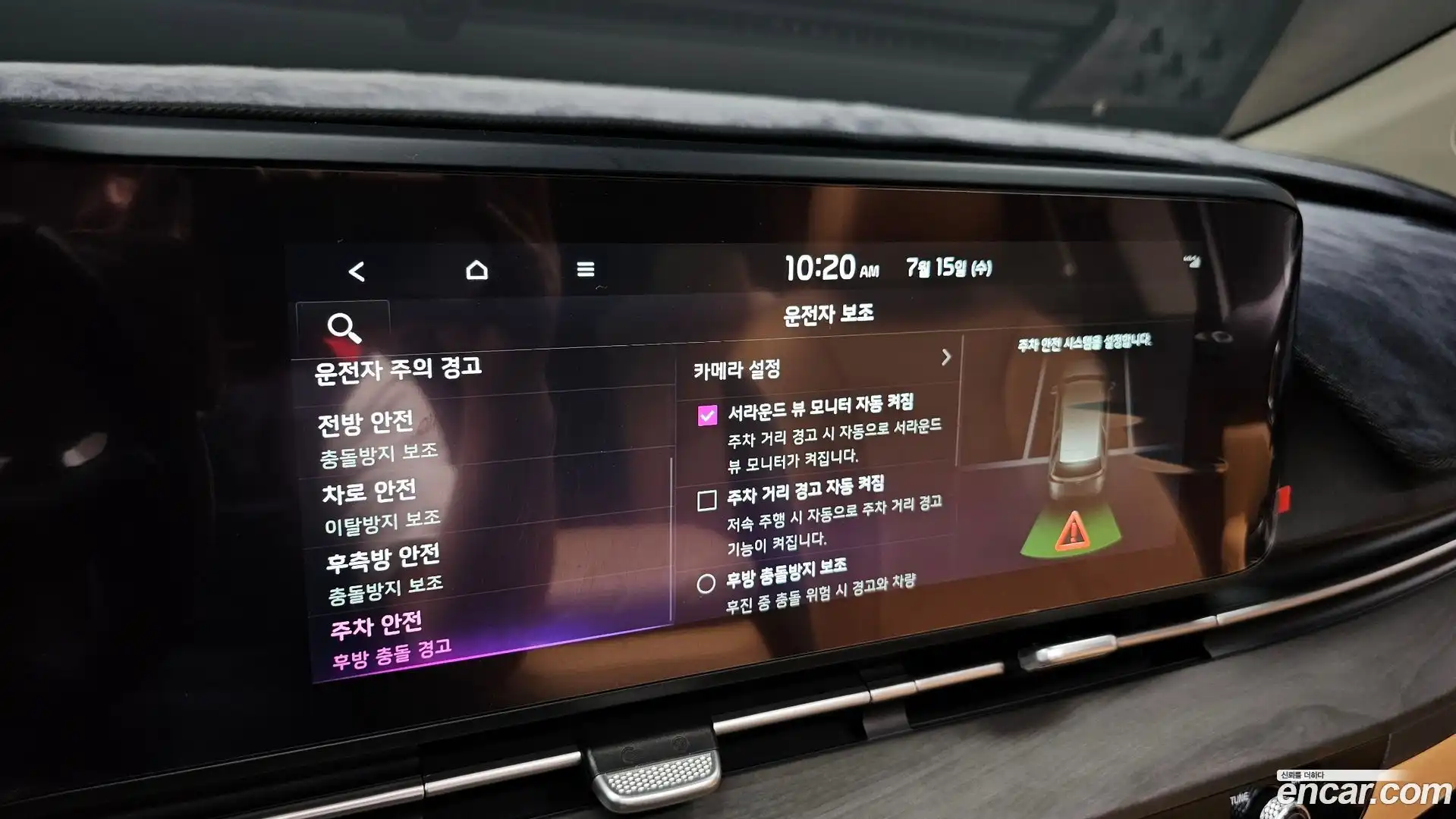 Canival Kia 2022.4-OPTION-041
