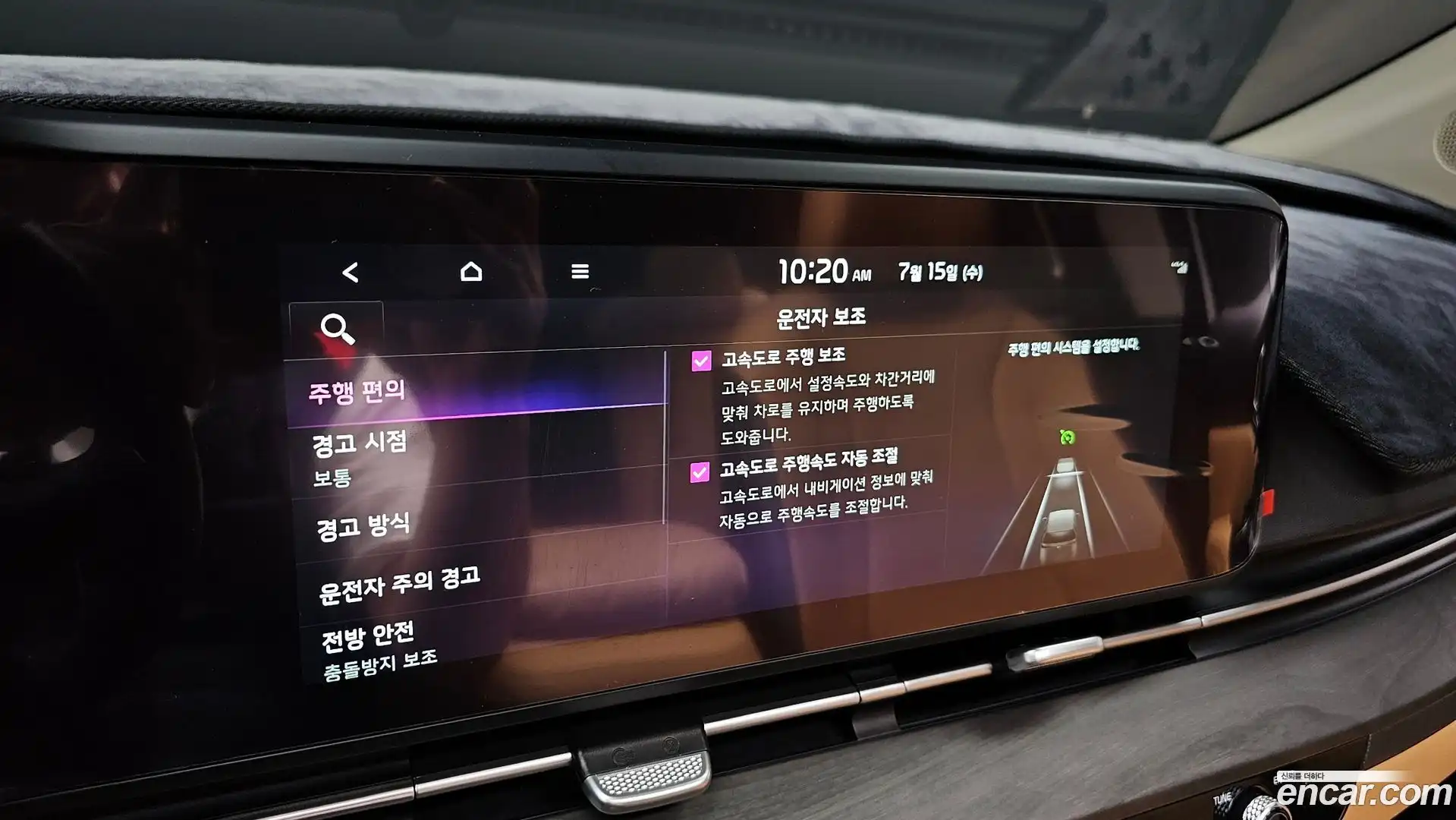 Canival Kia 2022.4-OPTION-042