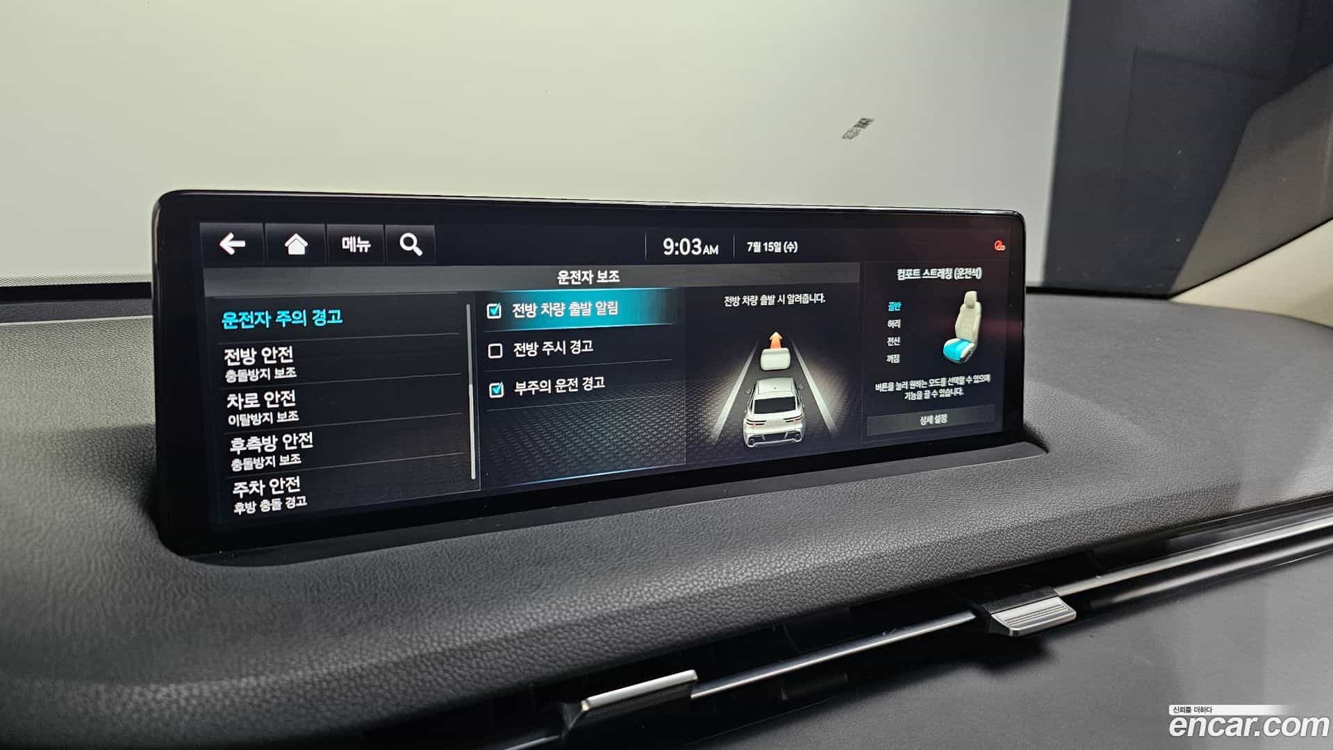 GV70 Genesis 2021.3-OPTION-043