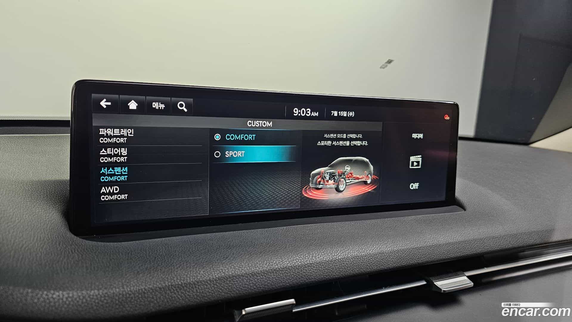GV70 Genesis 2021.3-OPTION-045