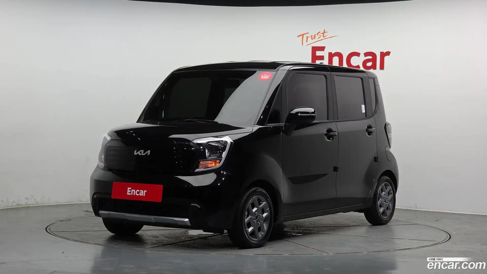 RAY Kia 2023.4-OUTER-001
