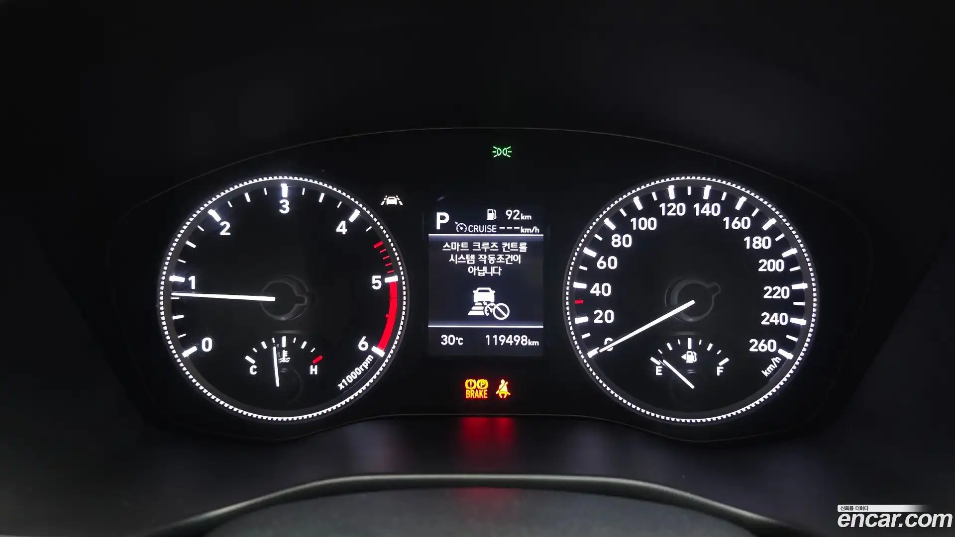 Santafe Hyundai 2019.0-INNER-008