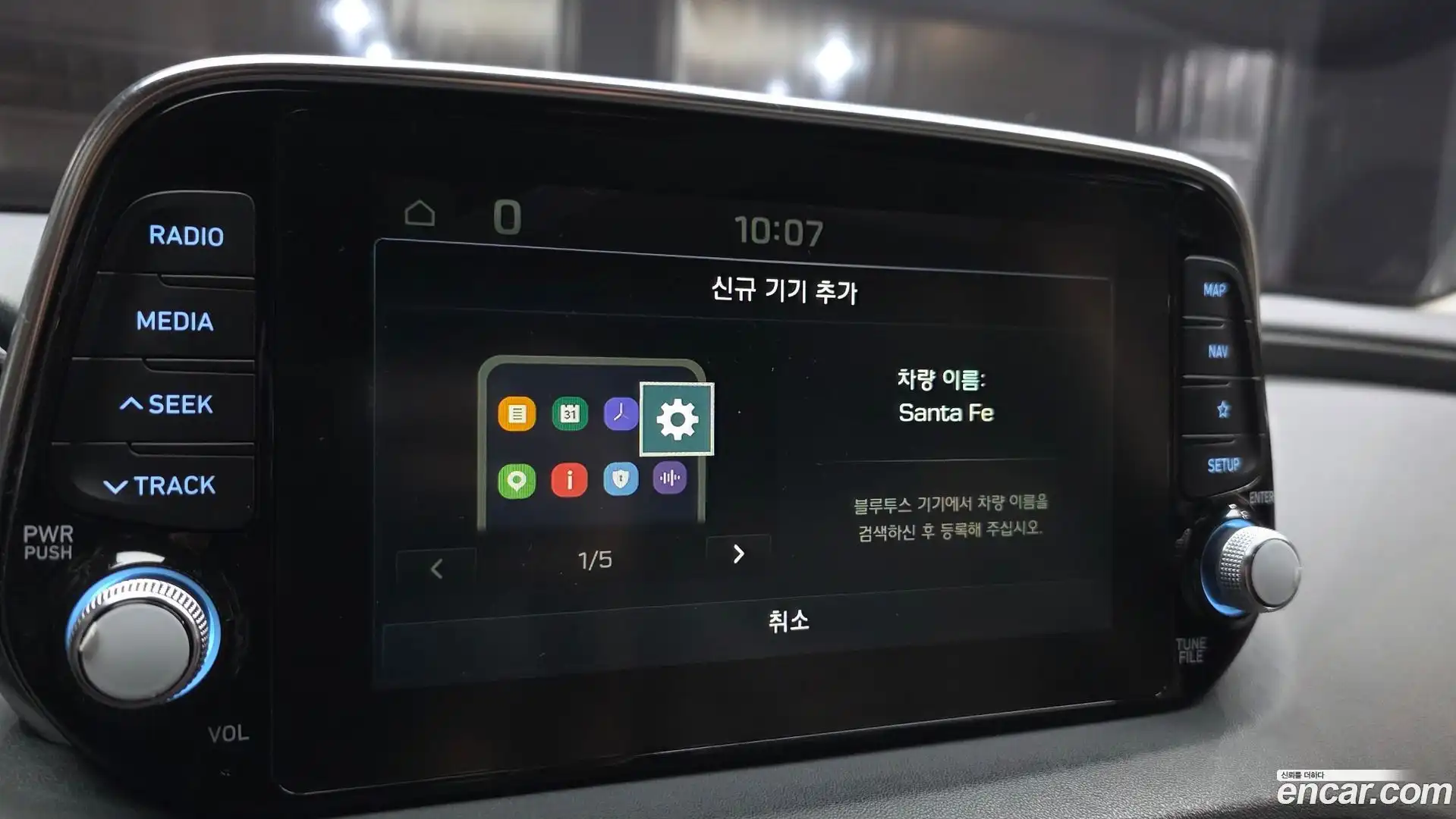 Santafe Hyundai 2019.0-OPTION-045