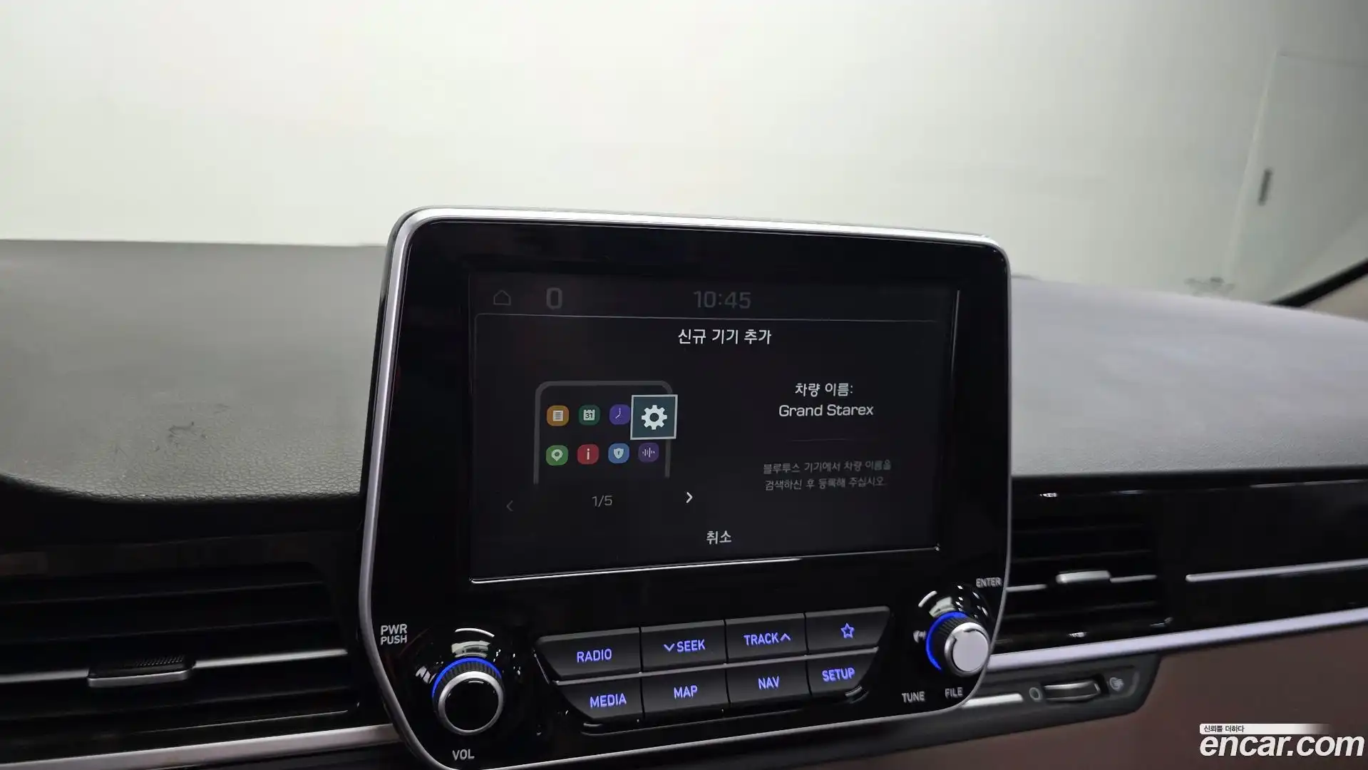 Starex Hyundai 2020.0-OPTION-043