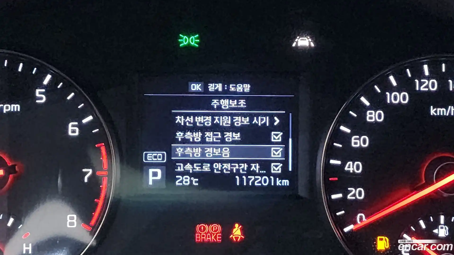 K7 Kia 2016.7-INNER-008