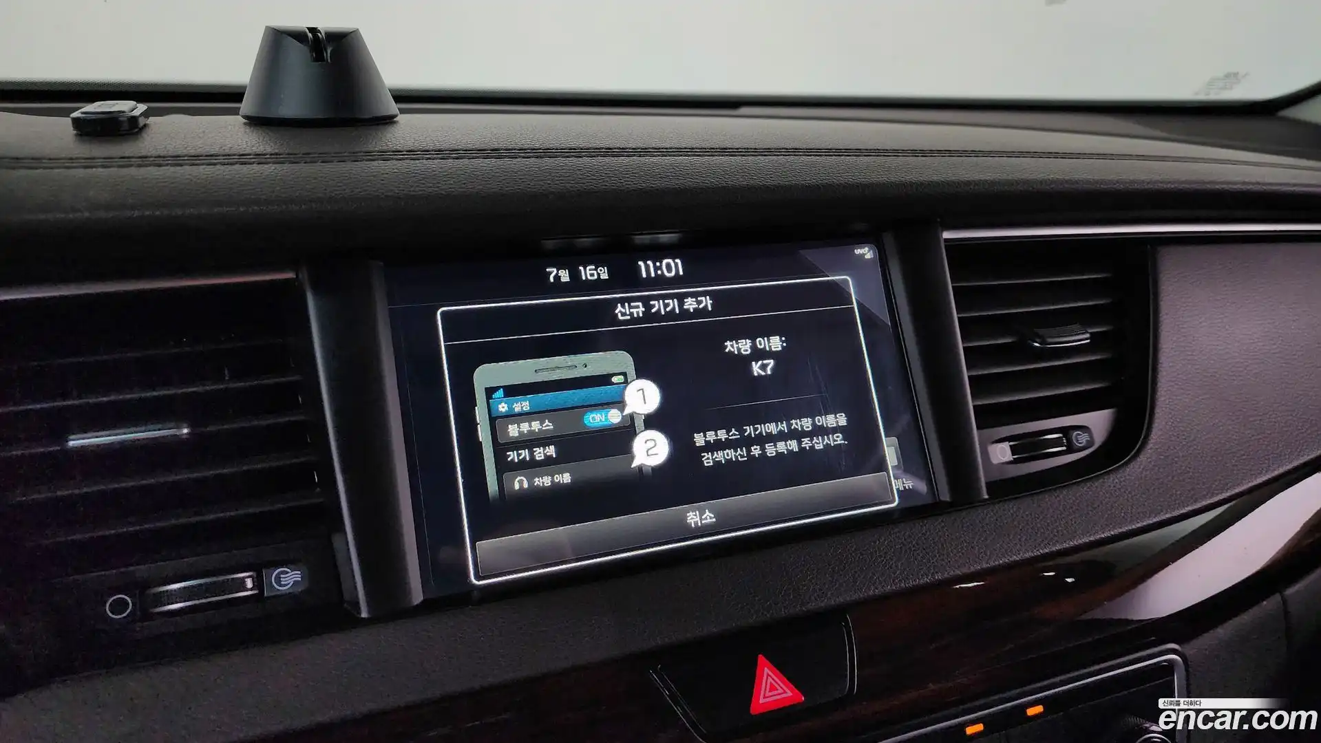 K7 Kia 2016.7-OPTION-045