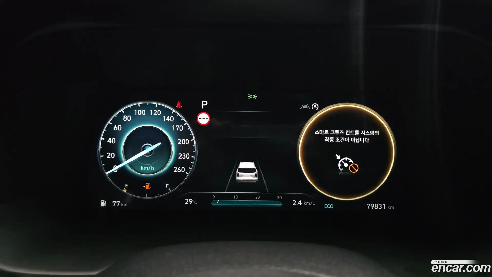 Palisade Hyundai 2023.9-INNER-008