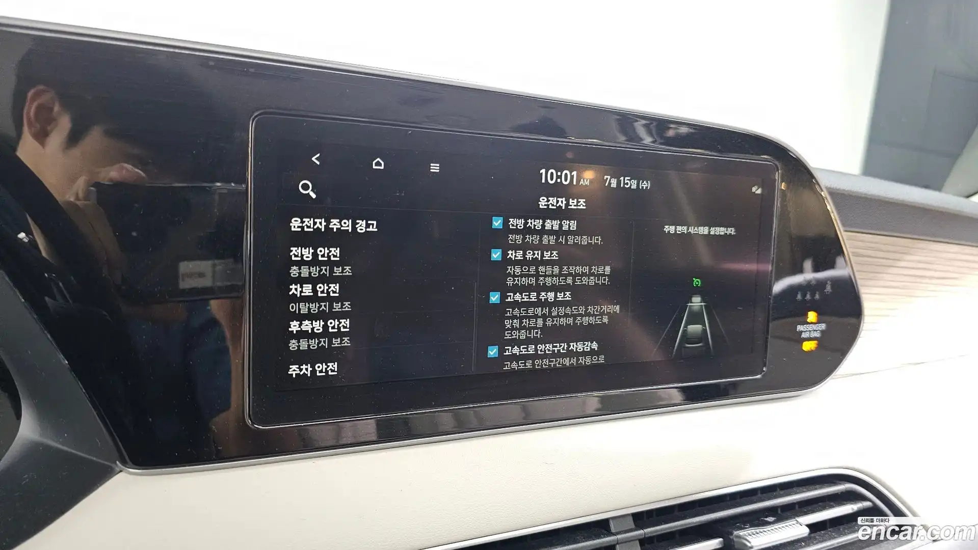 Palisade Hyundai 2021.9-OPTION-045