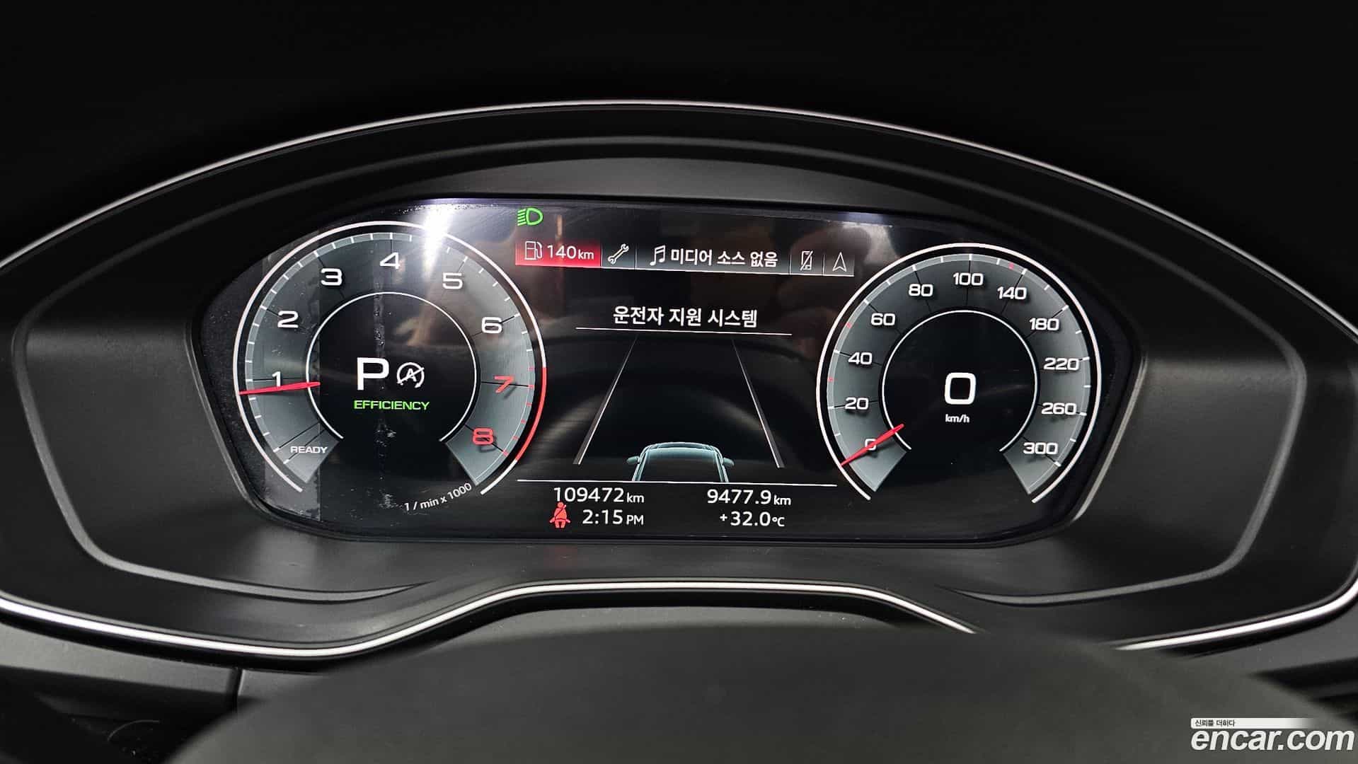 Q5 Audi 2022.6-INNER-008