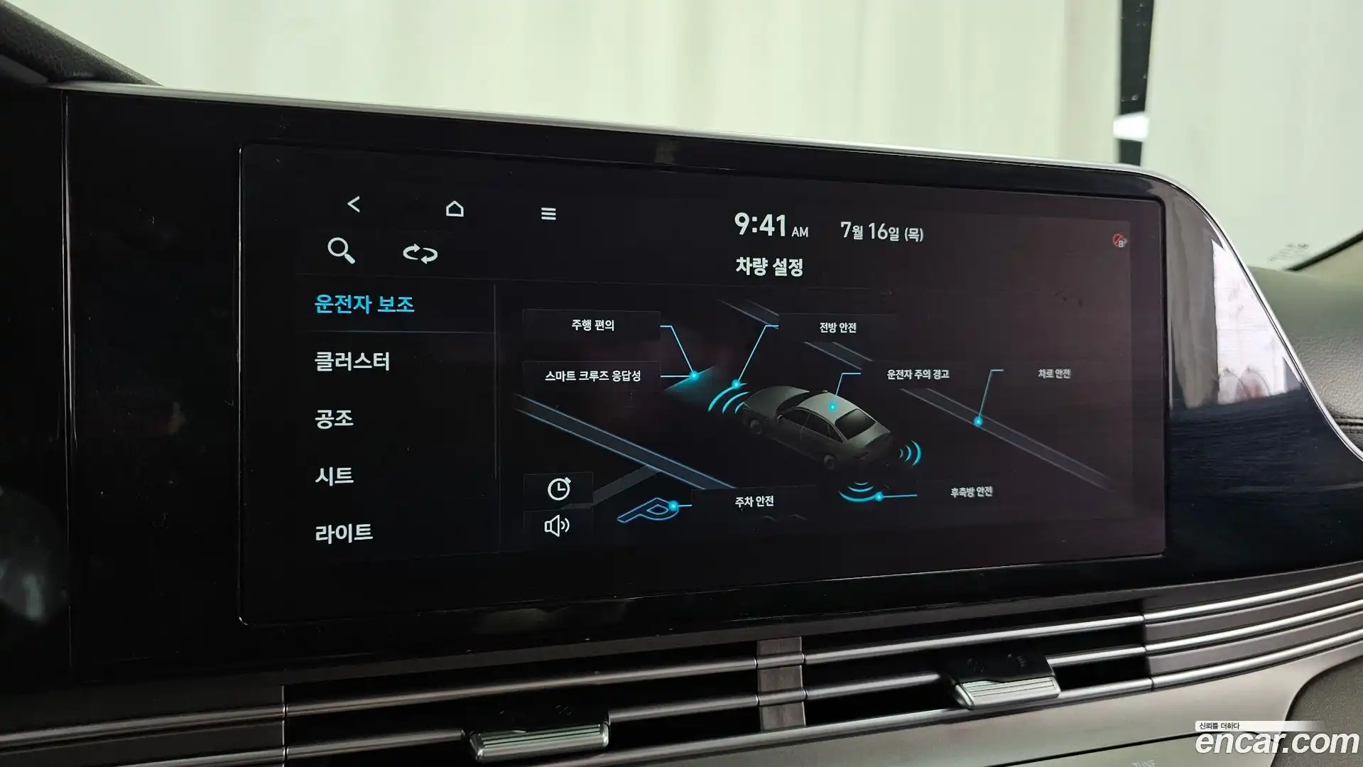 Grandeur Hyundai 2020.5-OPTION-043