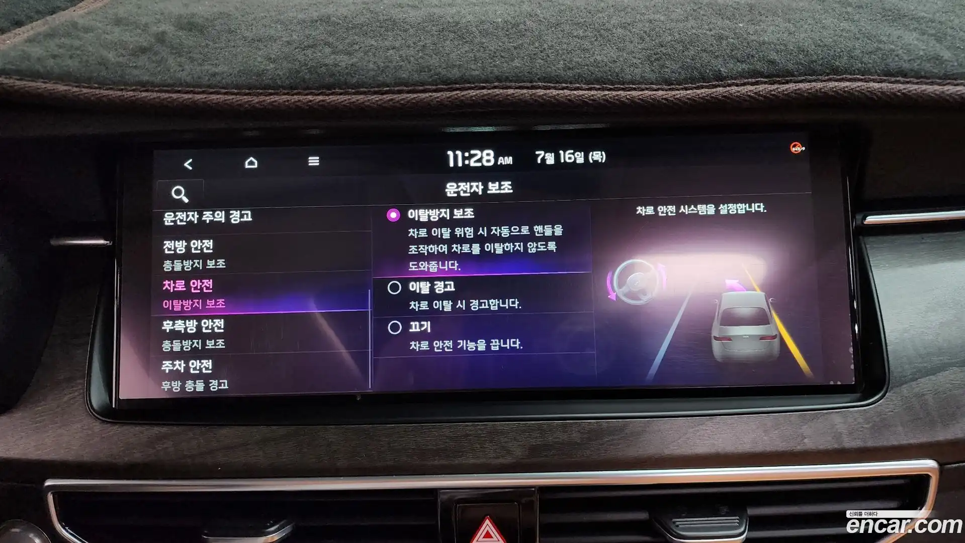 K7 Kia 2019.8-OPTION-019