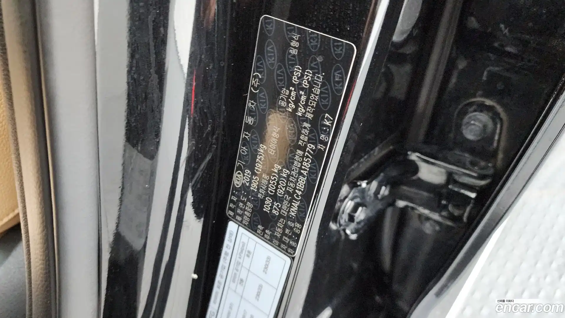 K7 Kia 2019.8-OPTION-040