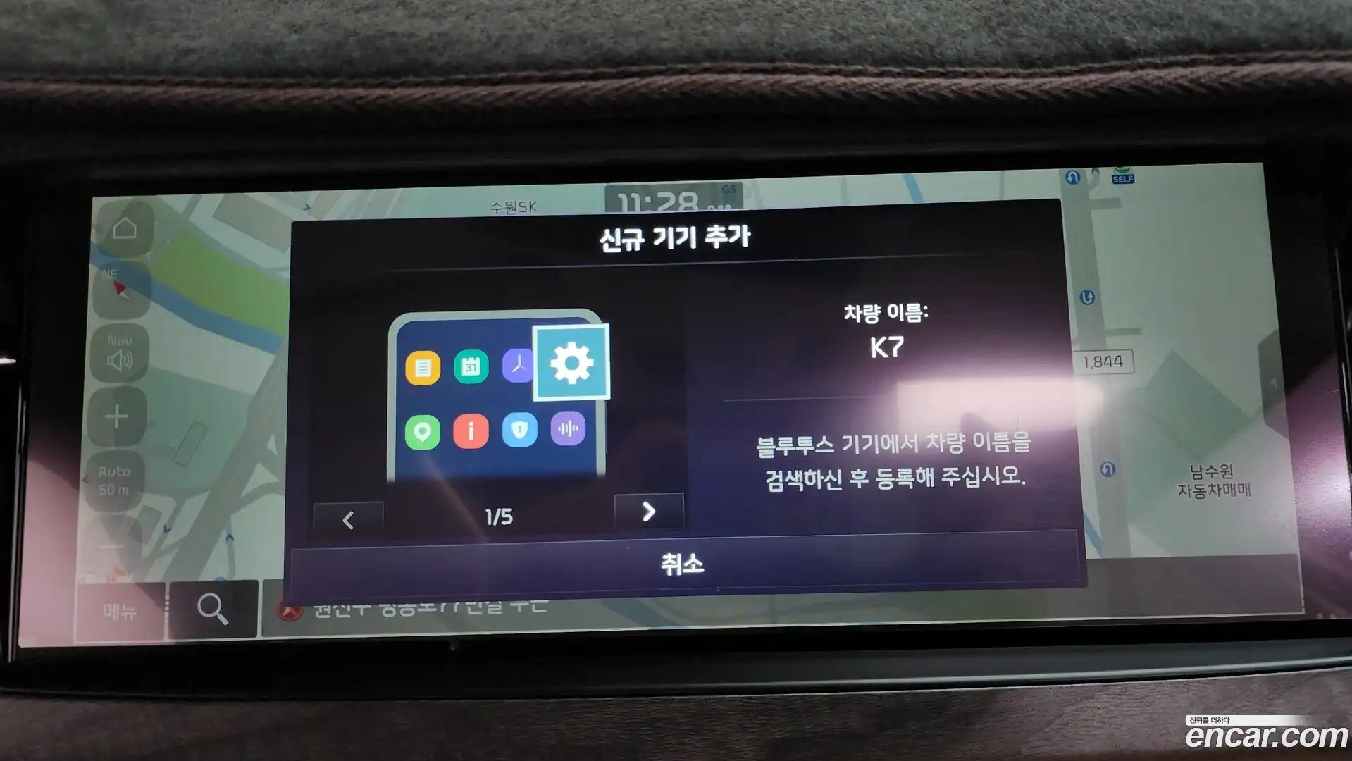K7 Kia 2019.8-OPTION-043