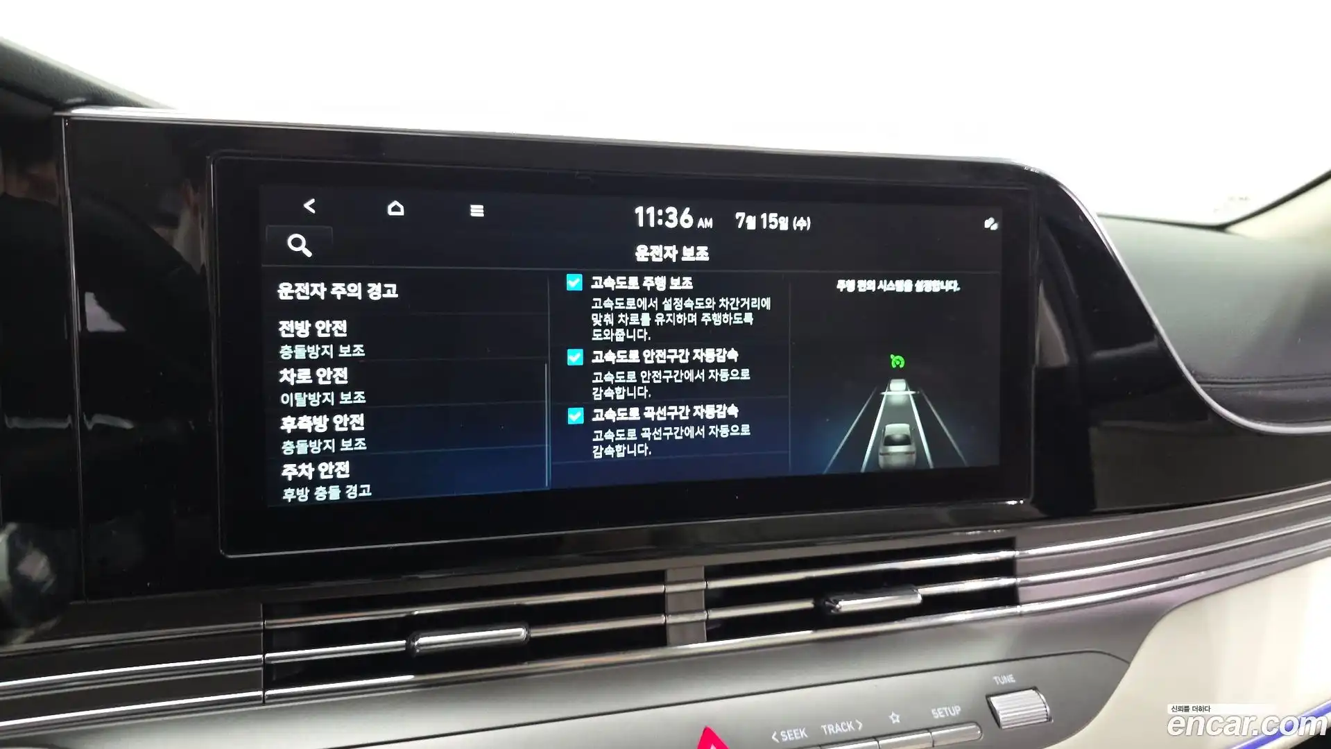 Grandeur Hyundai 2022.4-OPTION-046