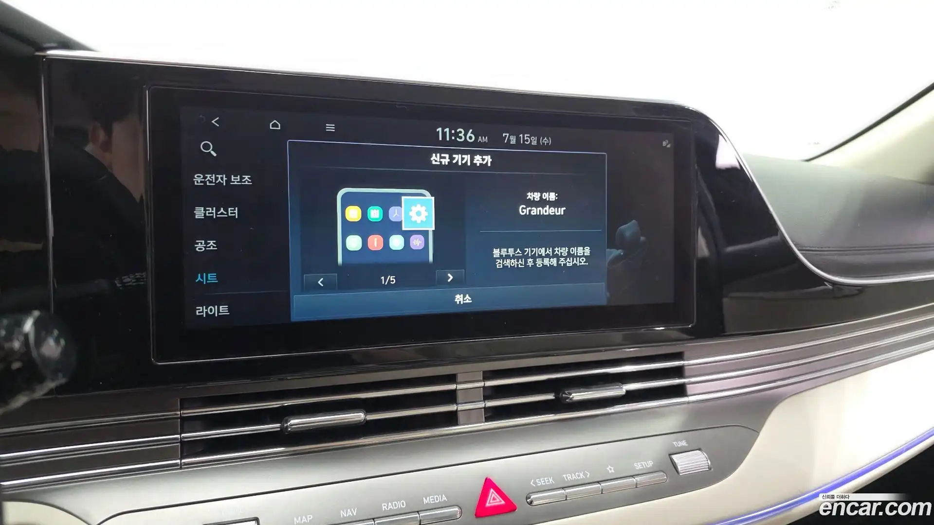 Grandeur Hyundai 2022.4-OPTION-047