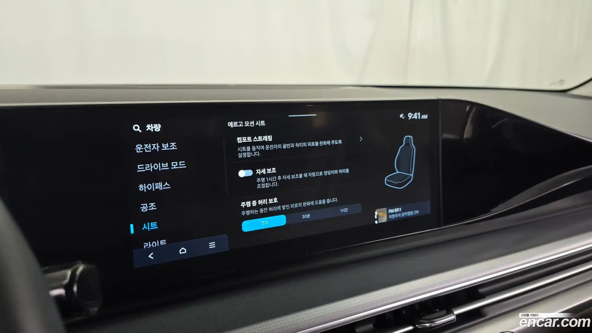 Grandeur Hyundai 2023.0-OPTION-019