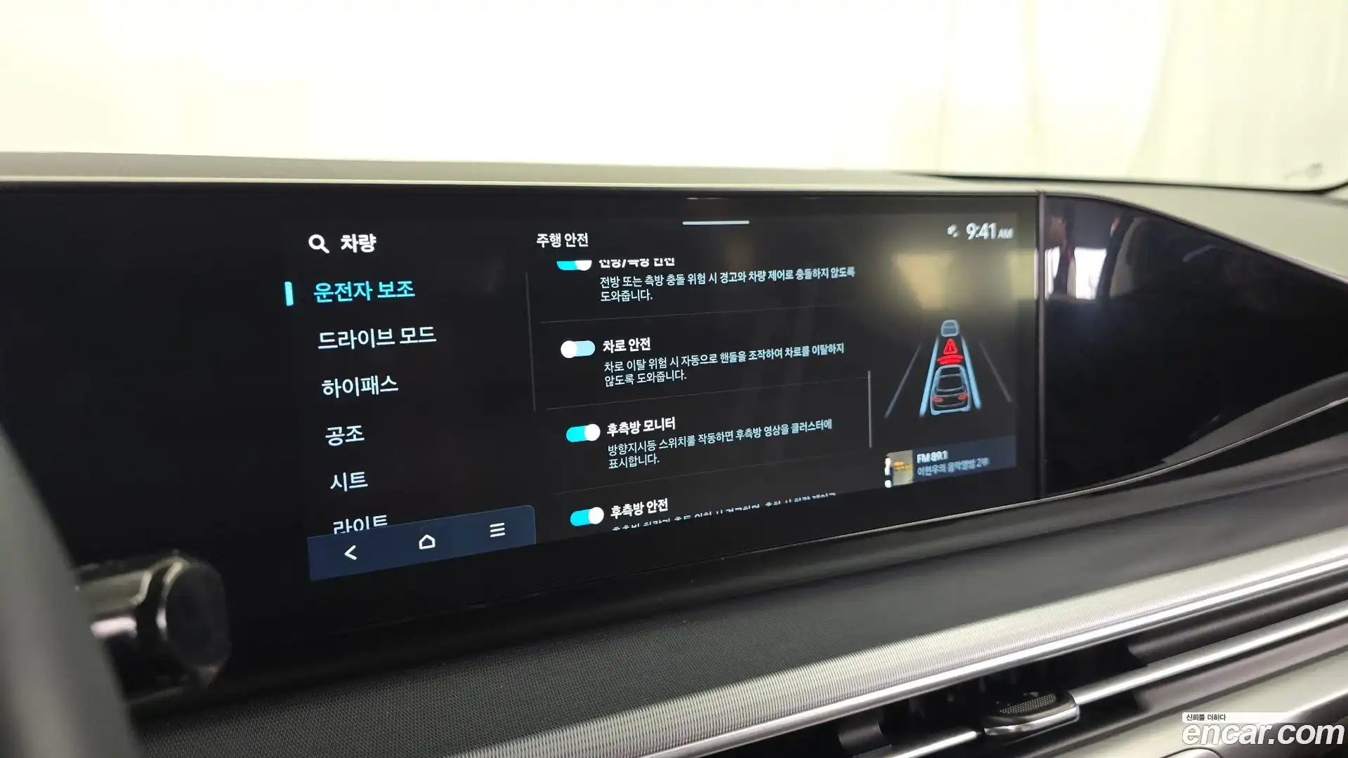 Grandeur Hyundai 2023.0-OPTION-045