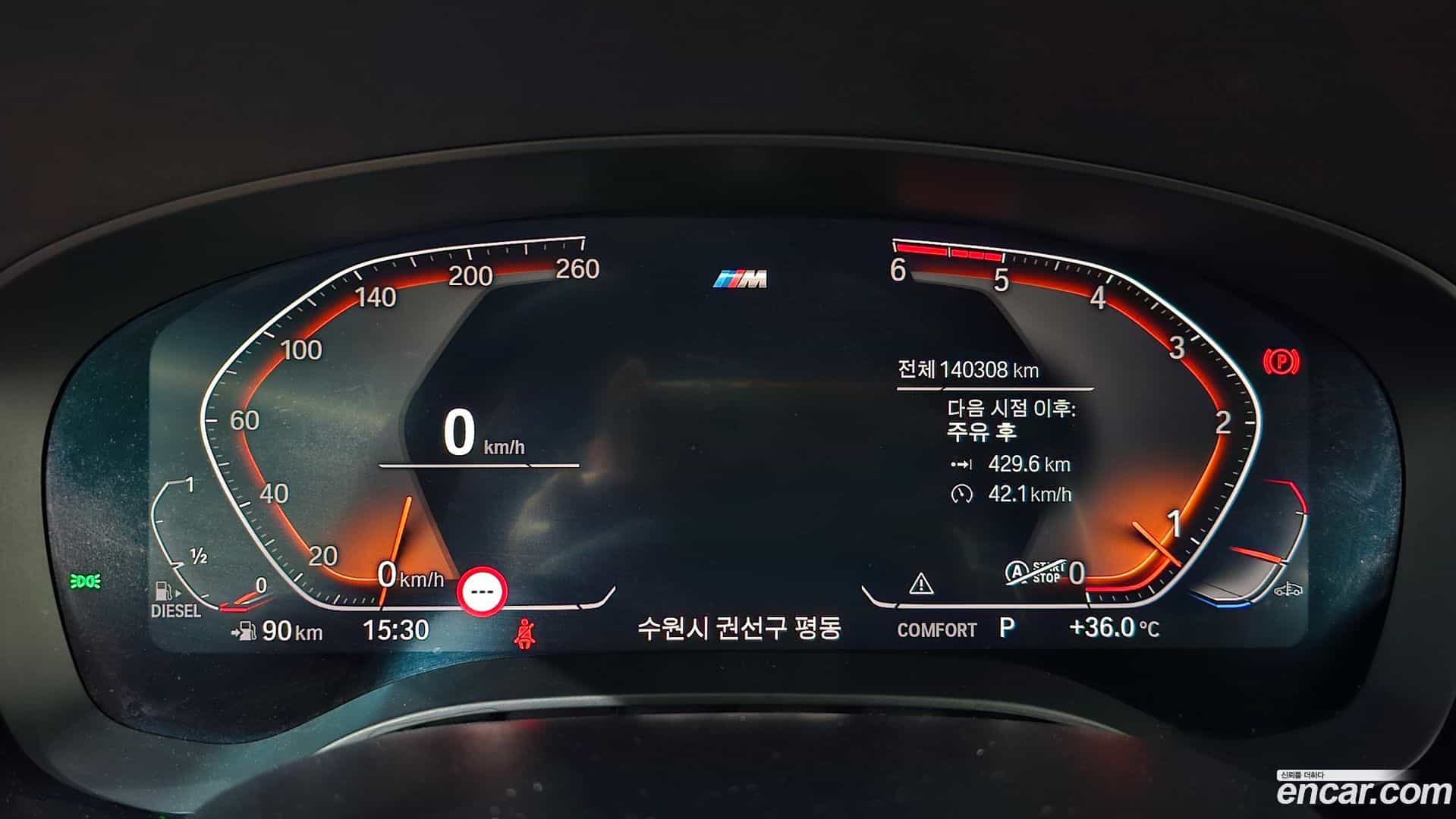 5-Series BMW 2020.0-INNER-008