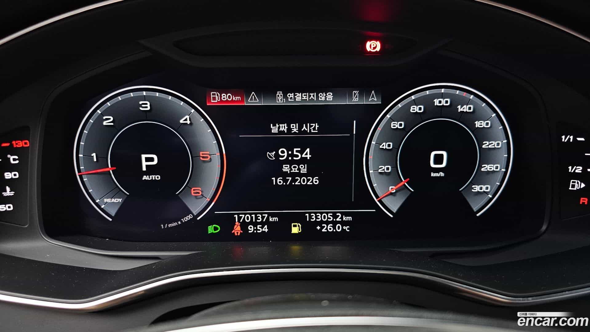 A6 Audi 2020.9-INNER-008