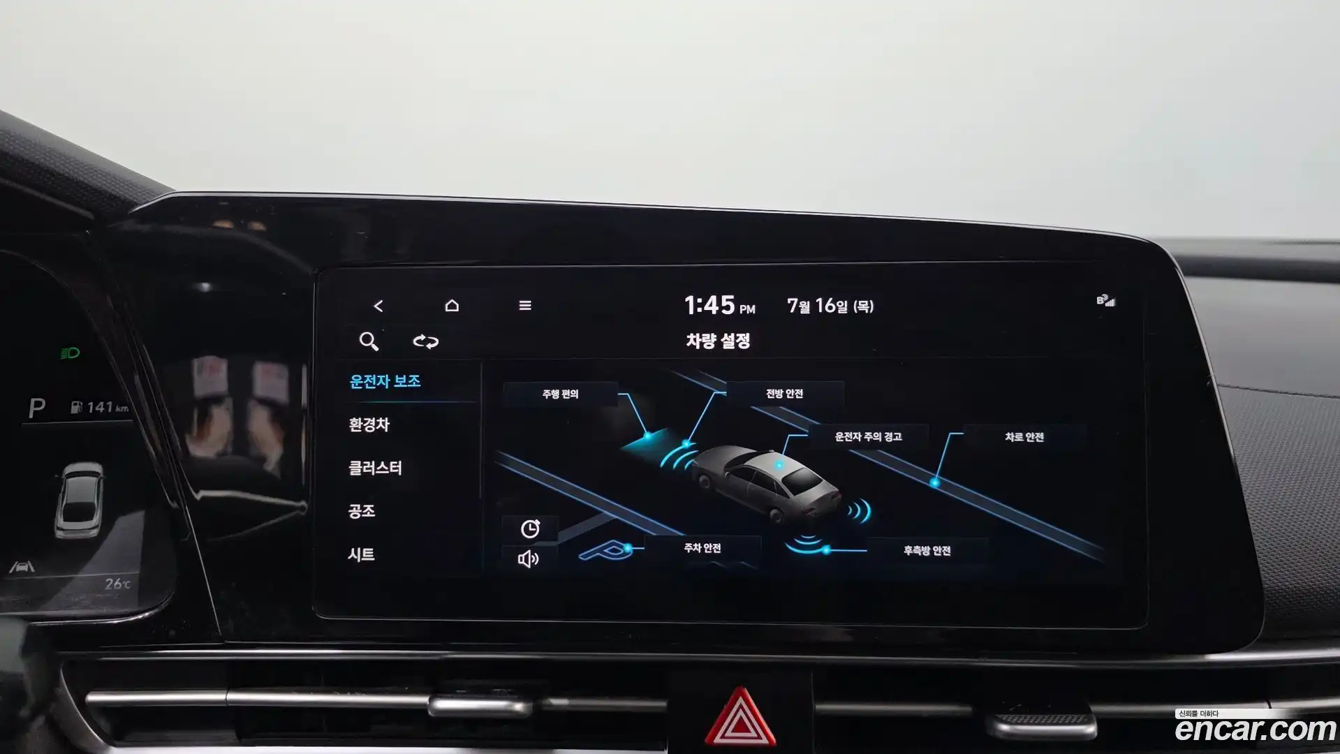 AVANTE Hyundai 2022.4-OPTION-042