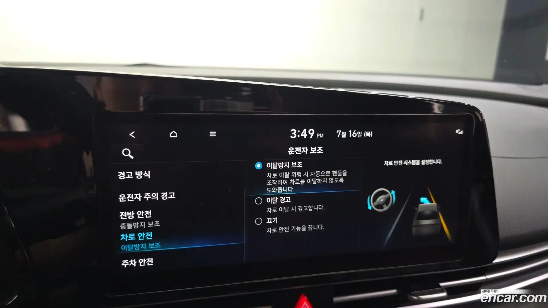 AVANTE Hyundai 2022.3-OPTION-020