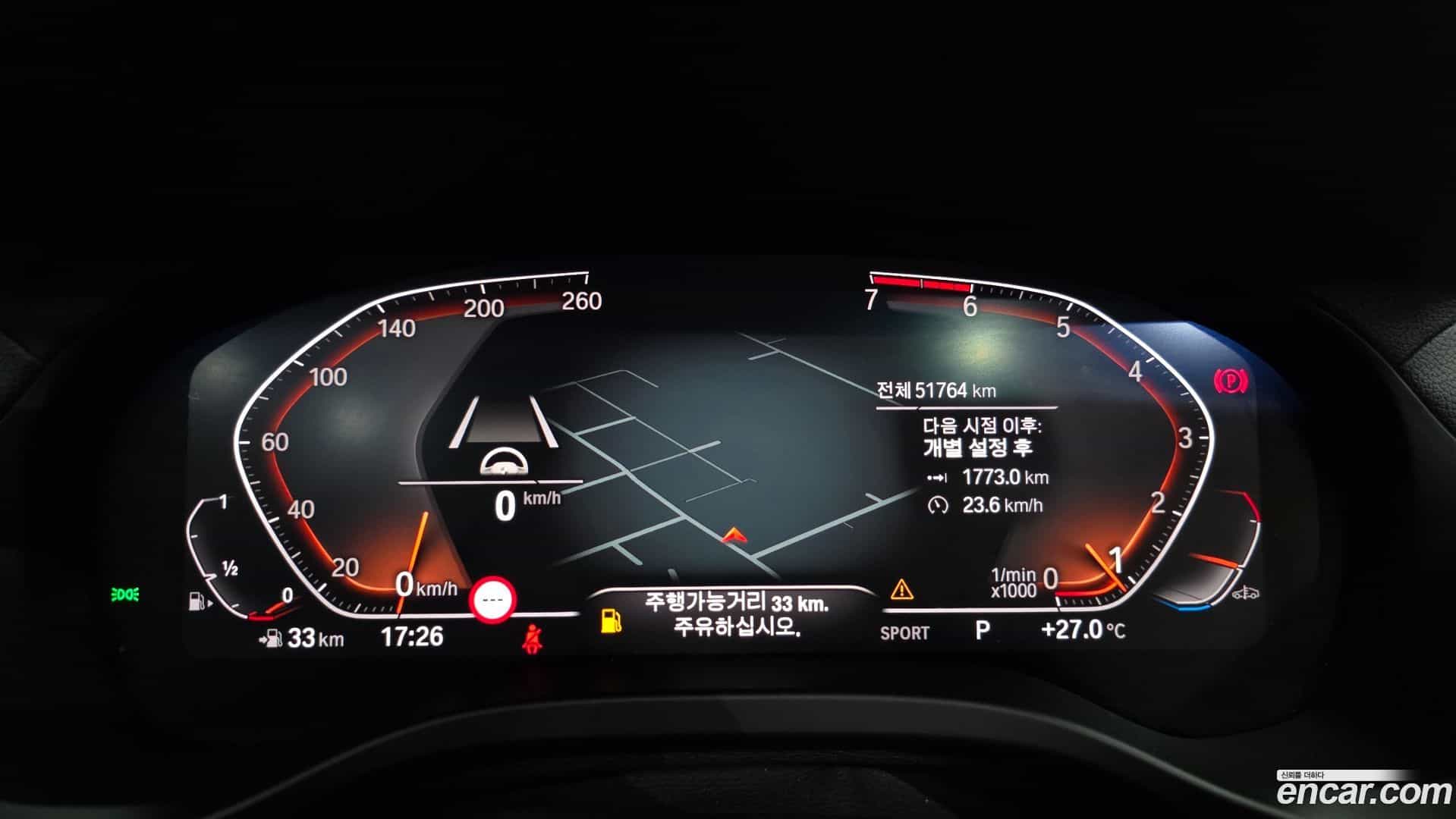 X4 BMW 2021.4-INNER-008