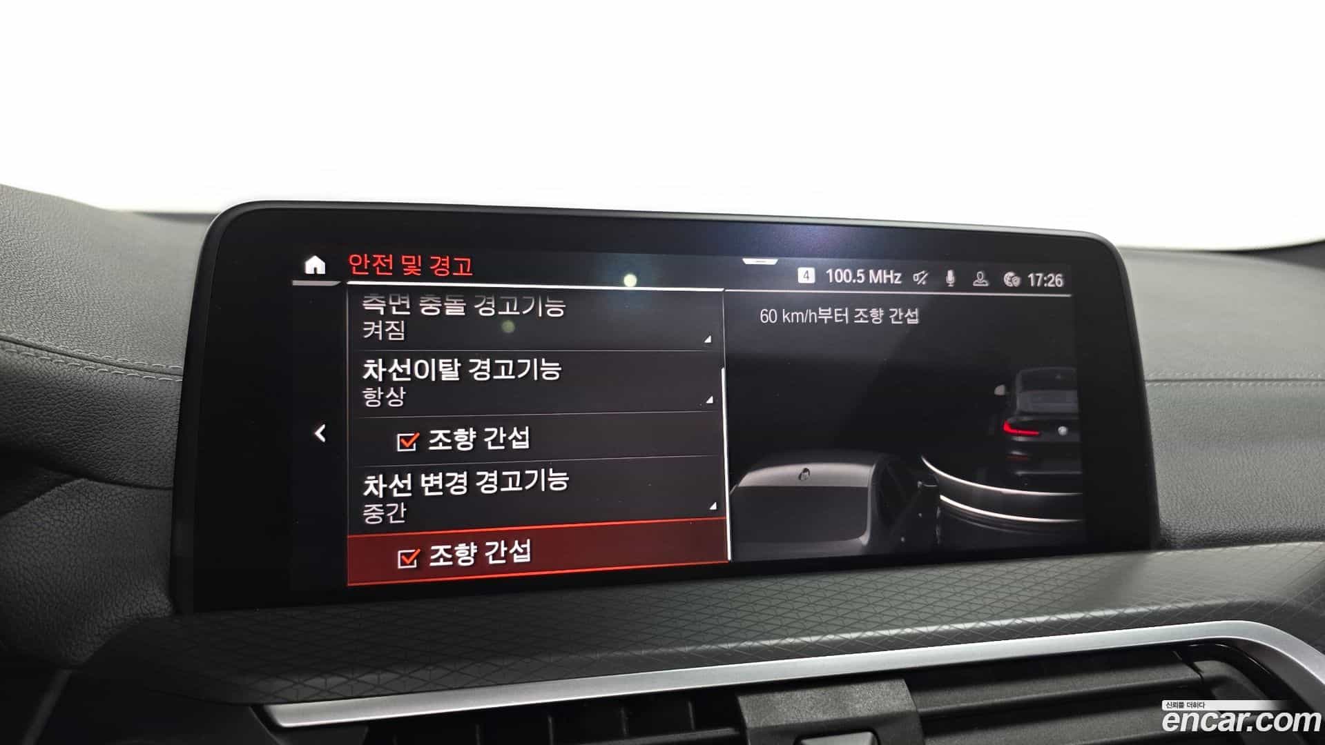 X4 BMW 2021.4-OPTION-020