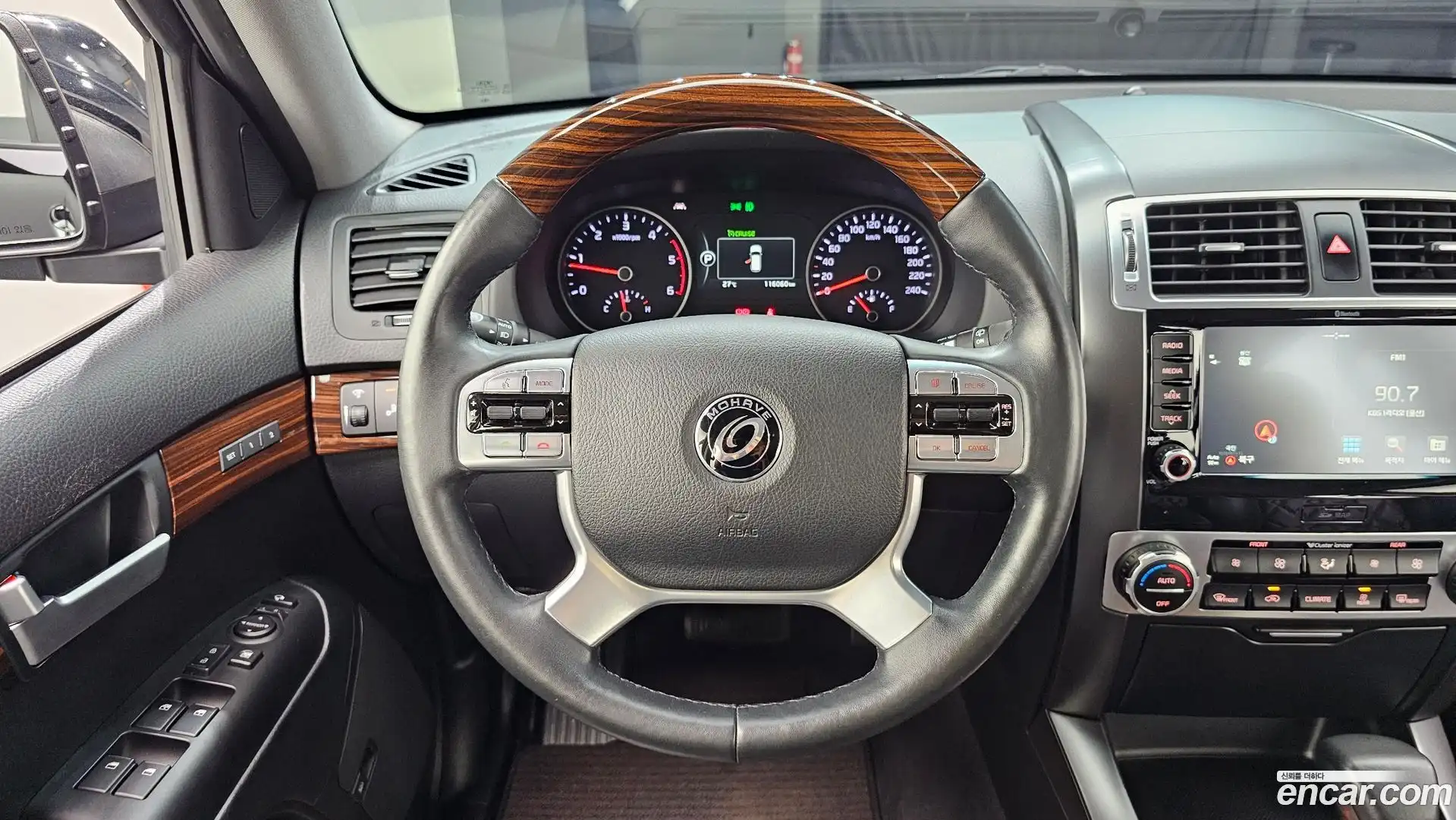 Mohave Kia 2017.3-OPTION-017