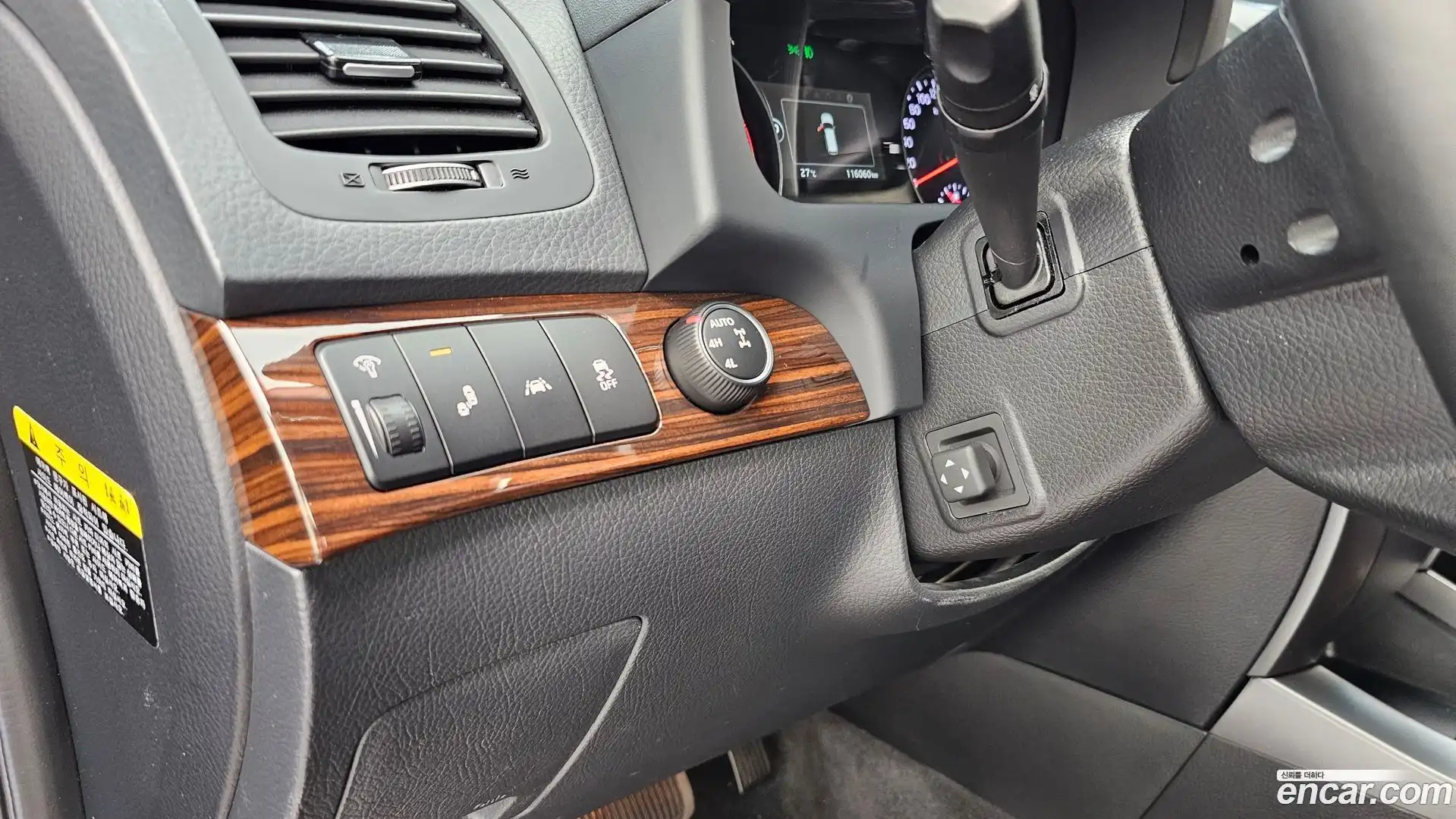 Mohave Kia 2017.3-OPTION-020