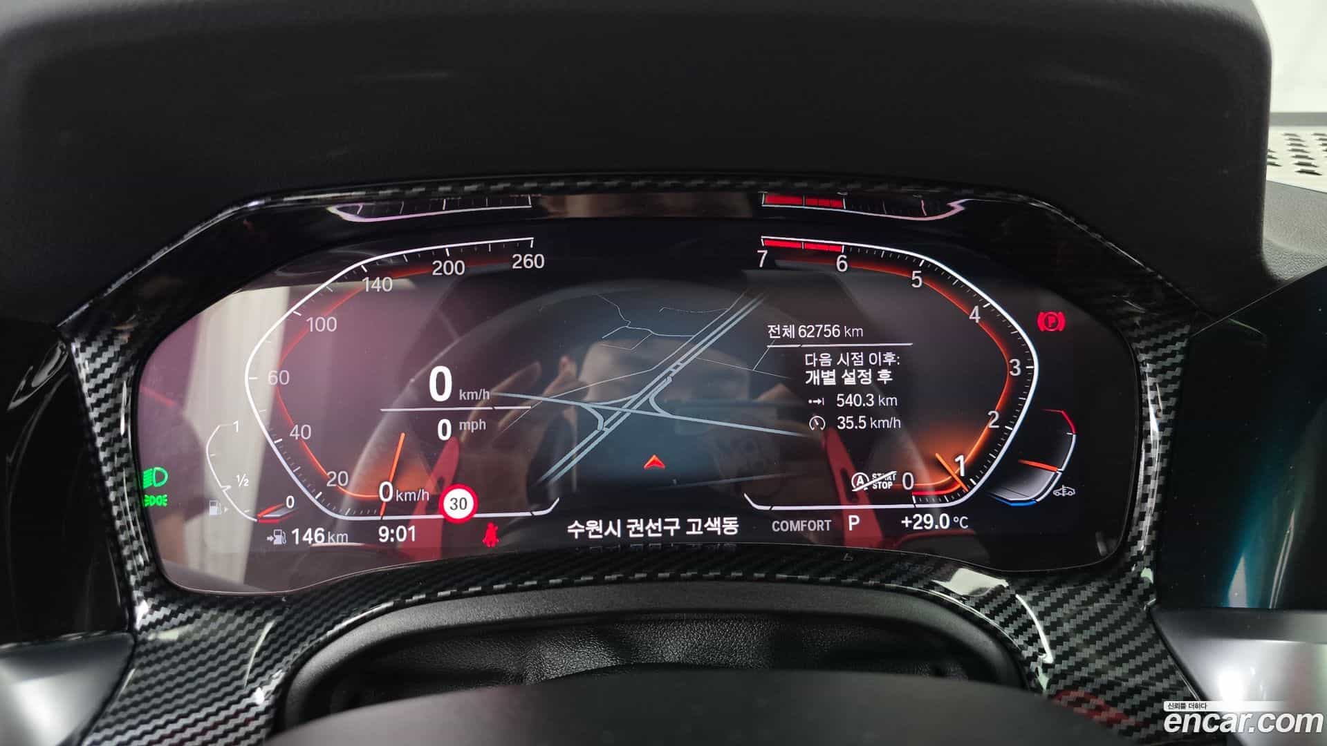 3-Series BMW 2021.6-INNER-008