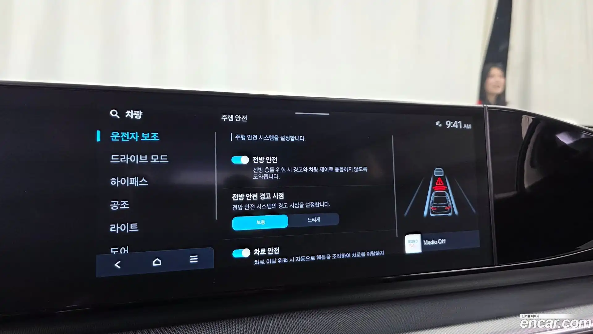 Grandeur Hyundai 2023.5-OPTION-042
