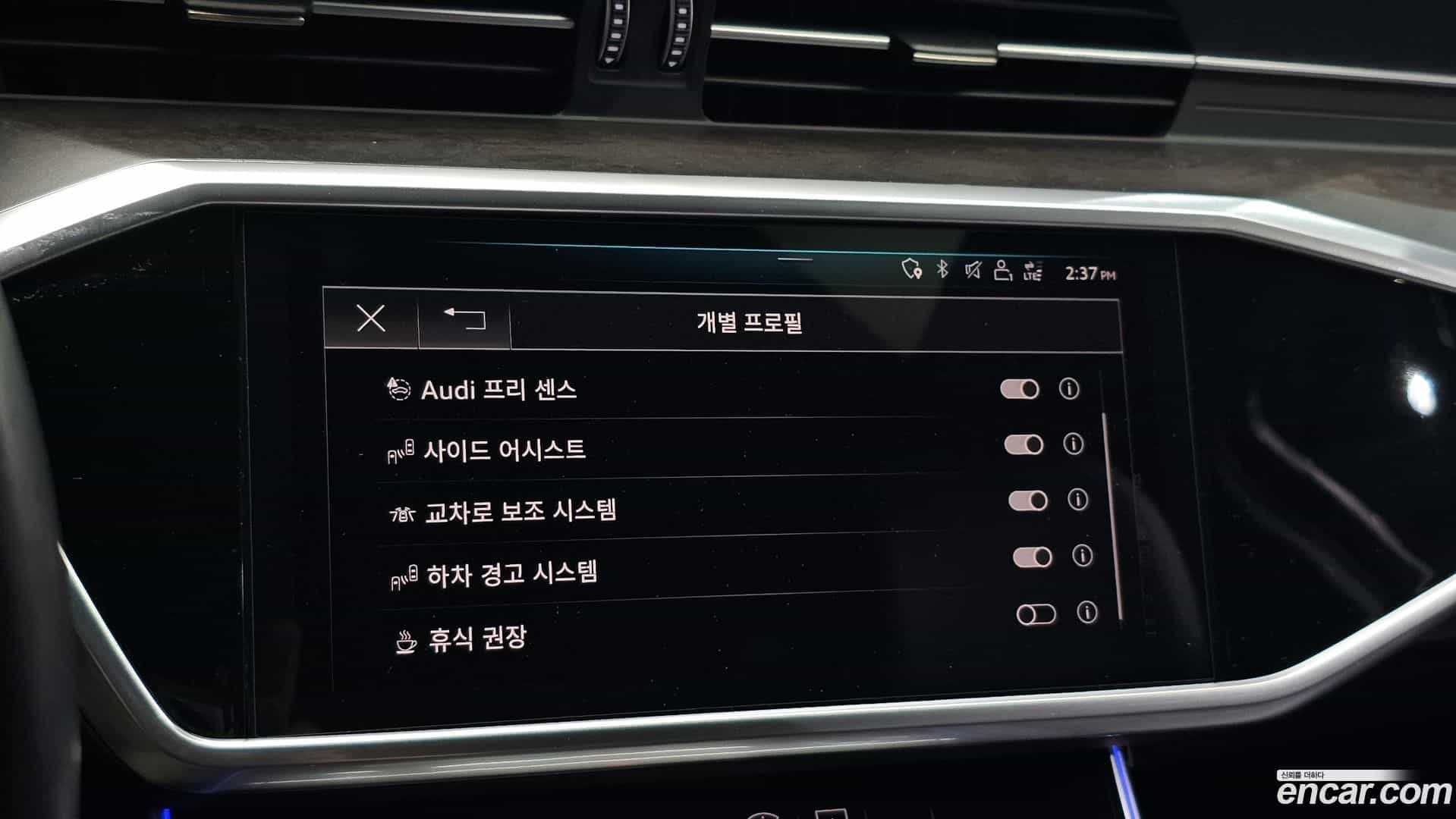 A6 Audi 2020.11-OPTION-020
