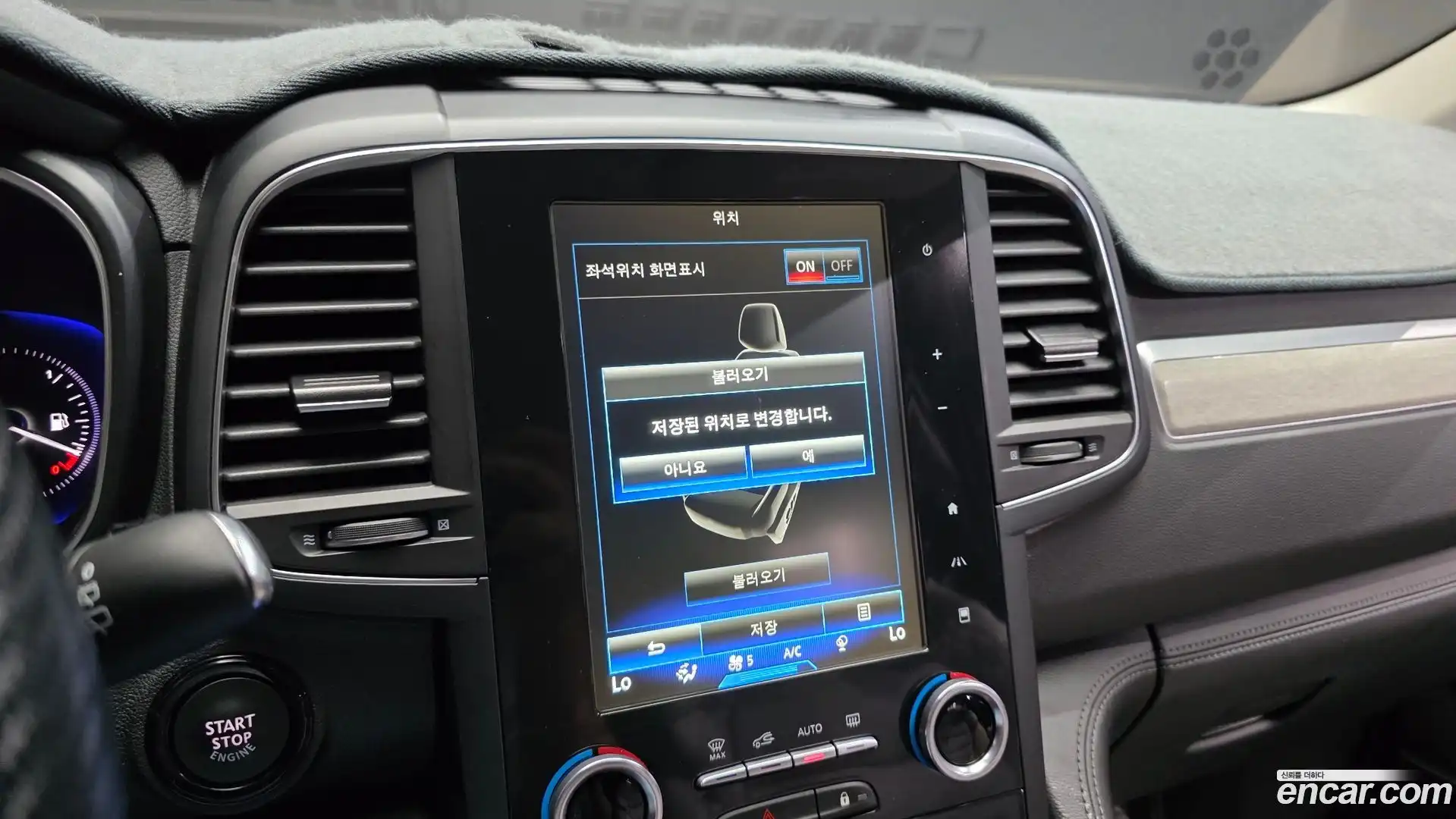 QM6 Renault Korea 2020.11-OPTION-045
