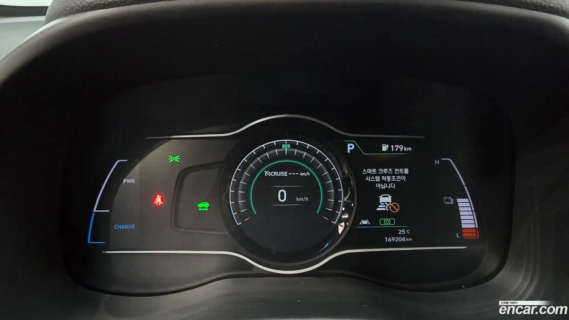 Kona Hyundai 2020.11-INNER-008