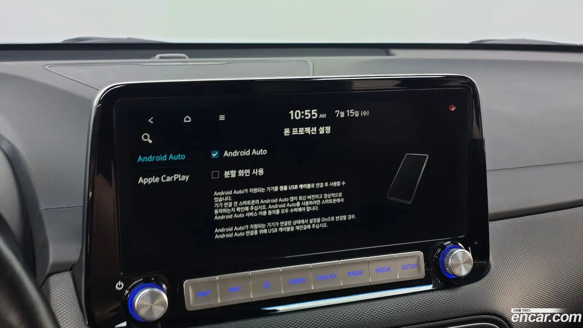 Kona Hyundai 2020.11-OPTION-023