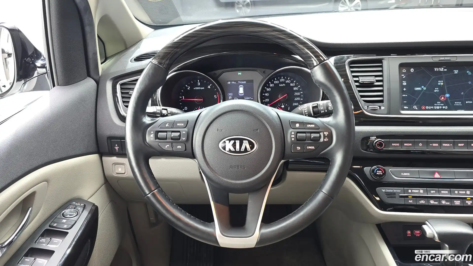 Canival Kia 2020.3-OPTION-019