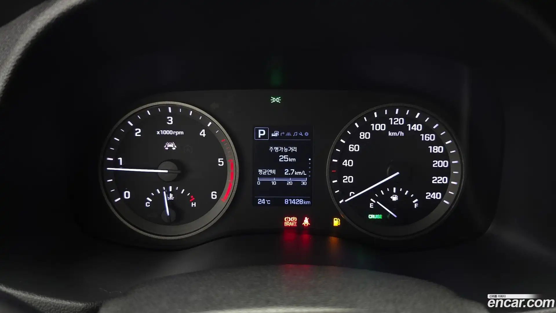 Tucson Hyundai 2017.9-INNER-008
