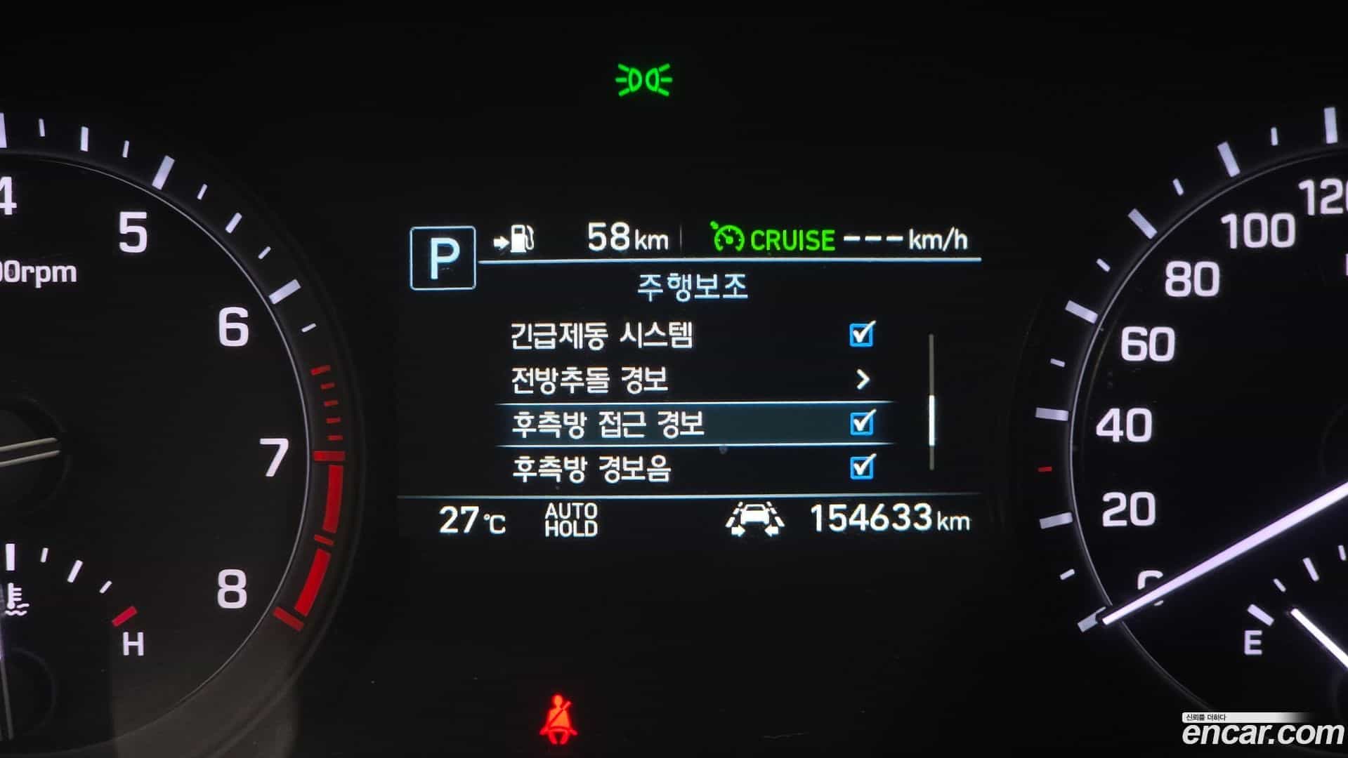 G80 Genesis 2016.10-OPTION-041