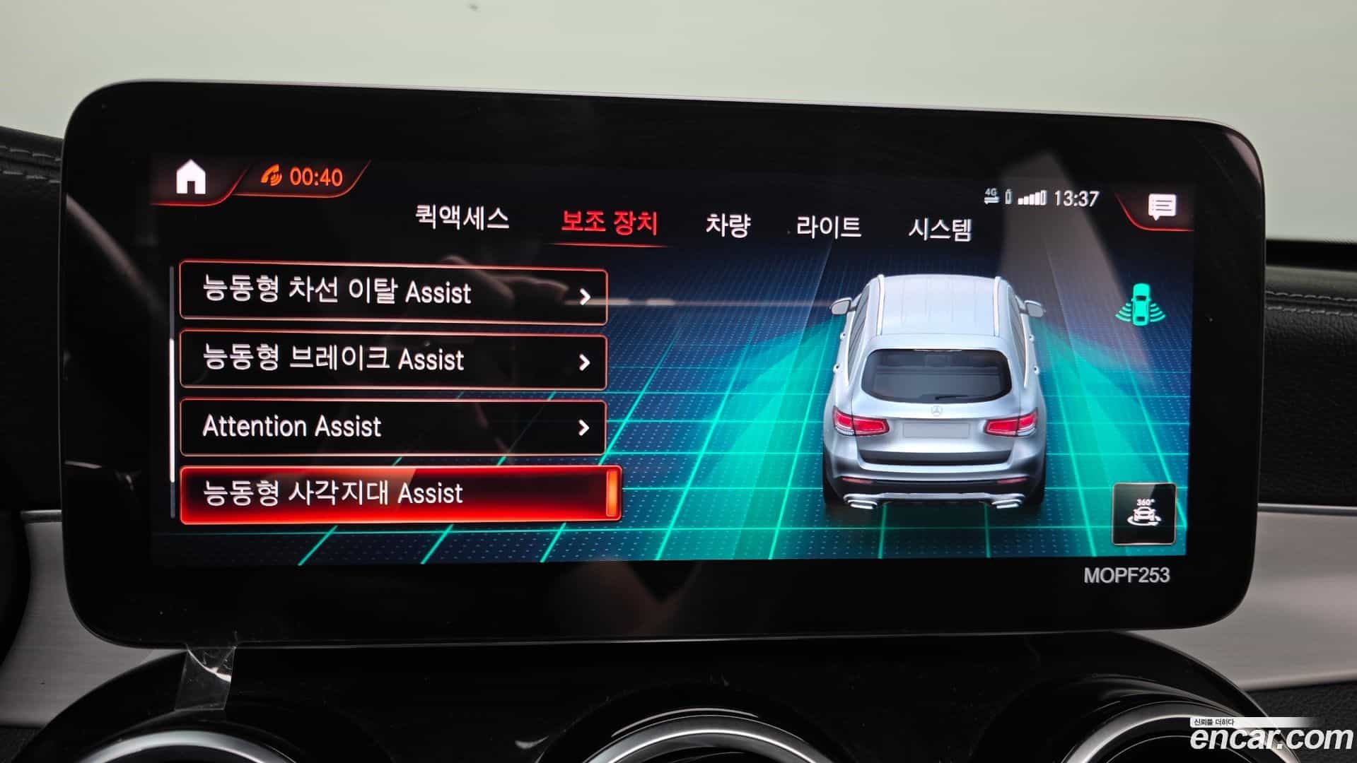 GLC-Class Mercedes-Benz 2021.2-OPTION-020