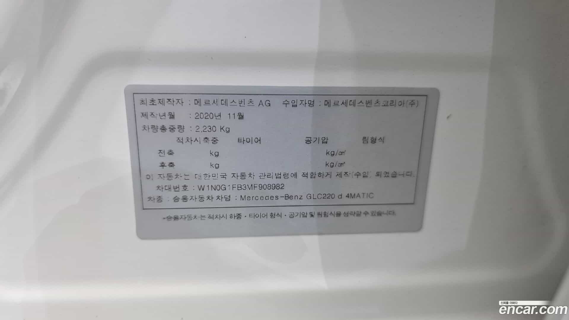 GLC-Class Mercedes-Benz 2021.2-OPTION-042